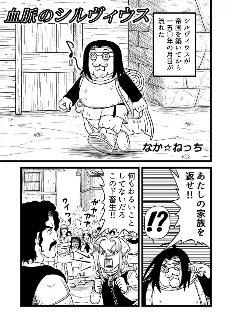 1話