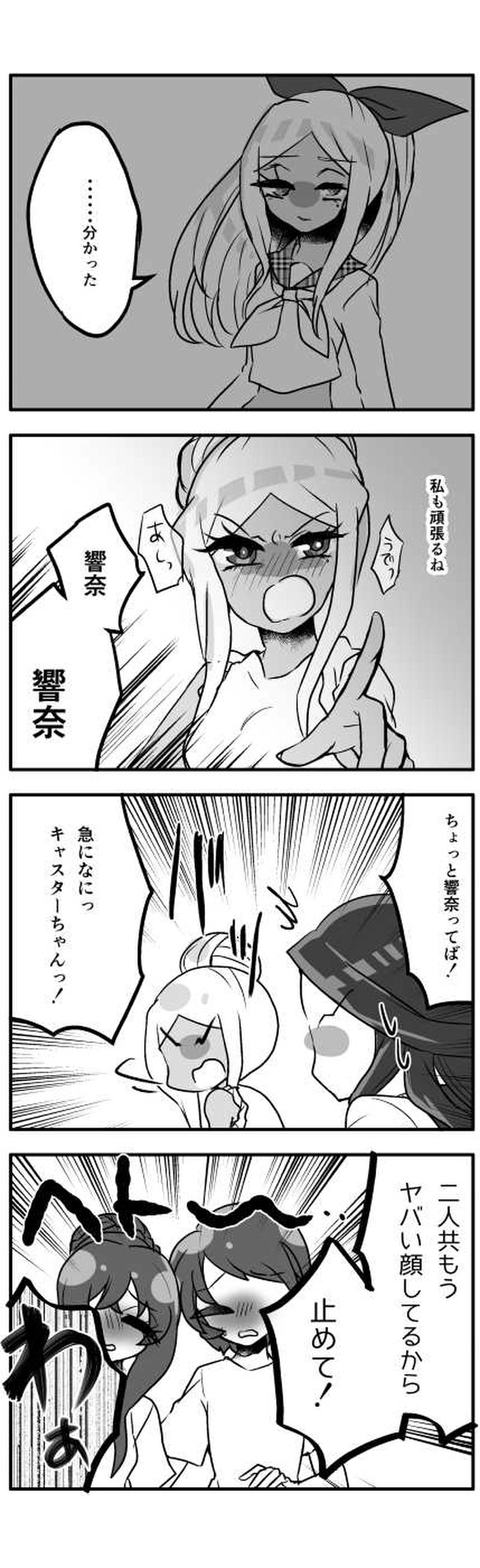 ほんばん？◎でいず