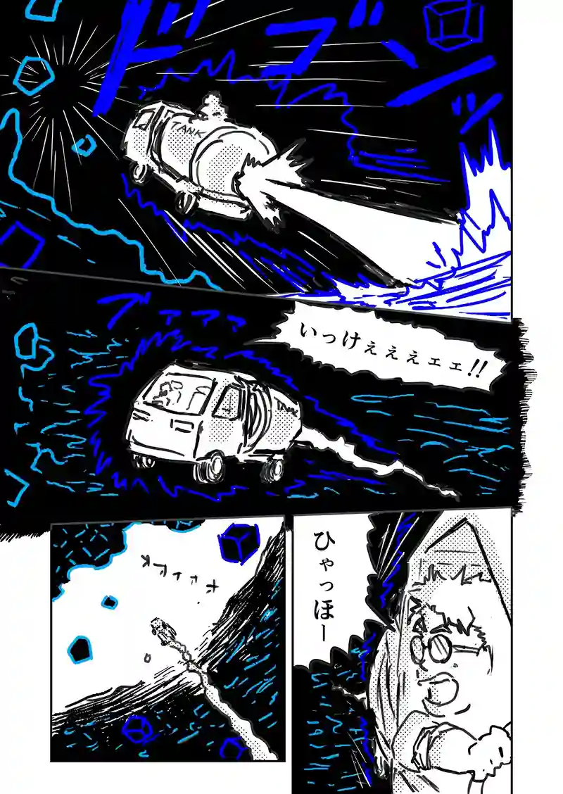 Episode:02 追憶