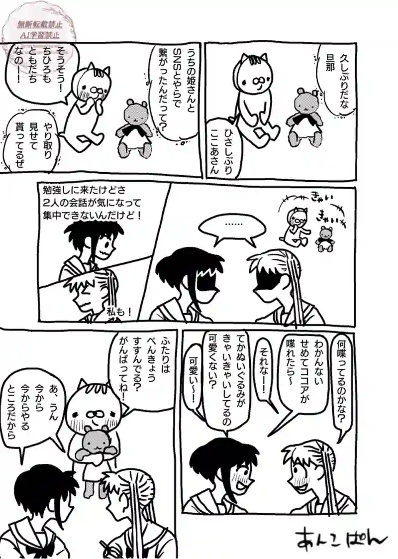 第71〜75