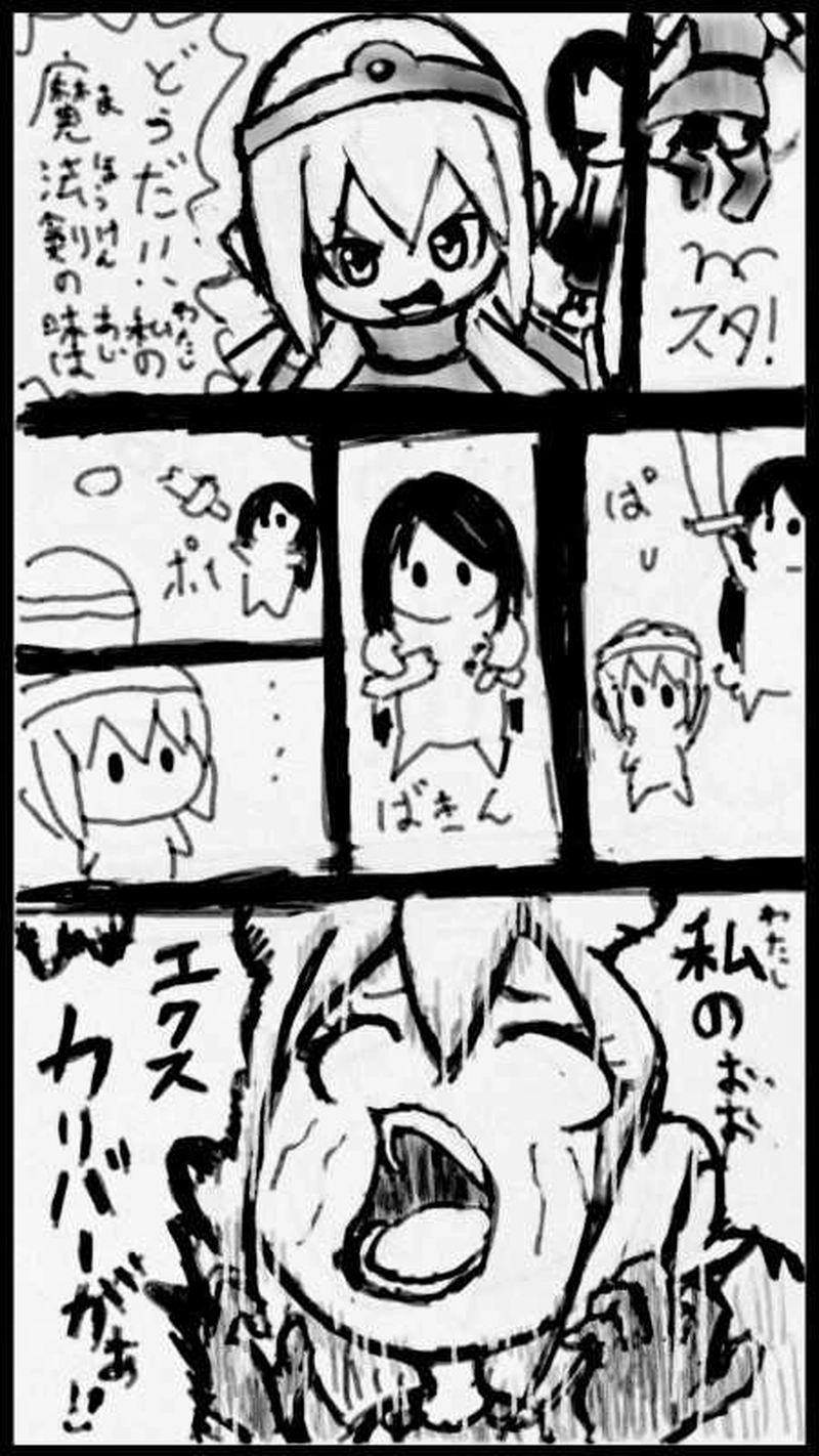 第４話　勇者参上！