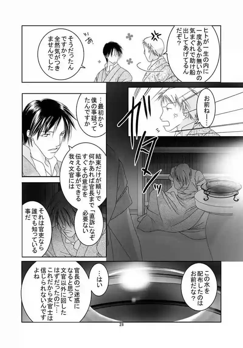 №21（2）