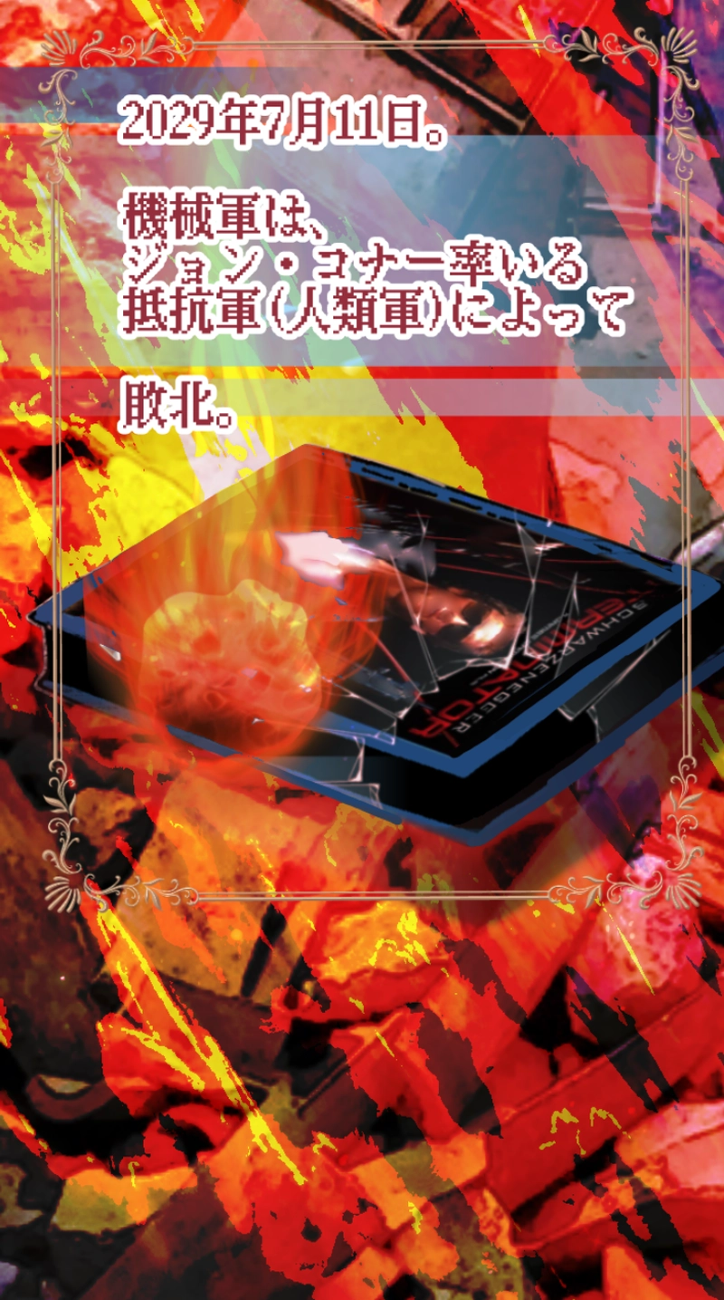 RiZ and Tyler.リズとタイラー（559p〜580p）