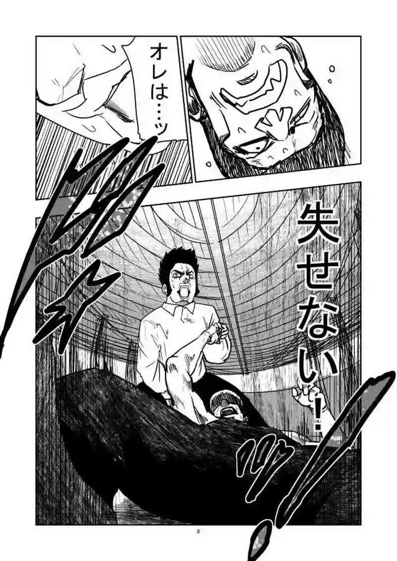 14話