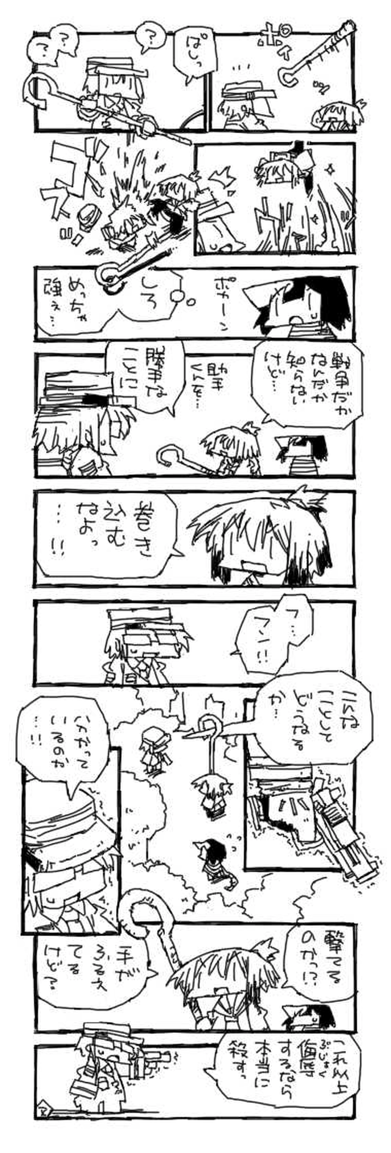 「クリすま」すぺしゃる！