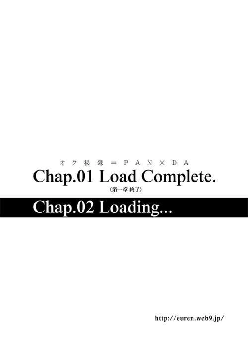 Site110まだ戦士じゃない～後編～