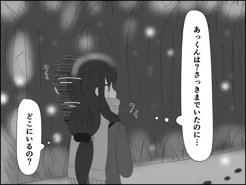 ２３４話：現実の証拠