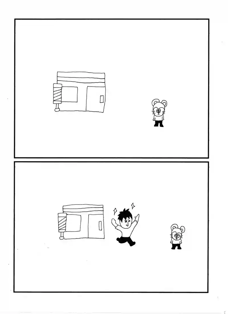 第四十九話イメチェンチェン