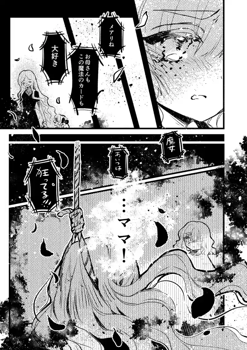 Day.1 - 中 -