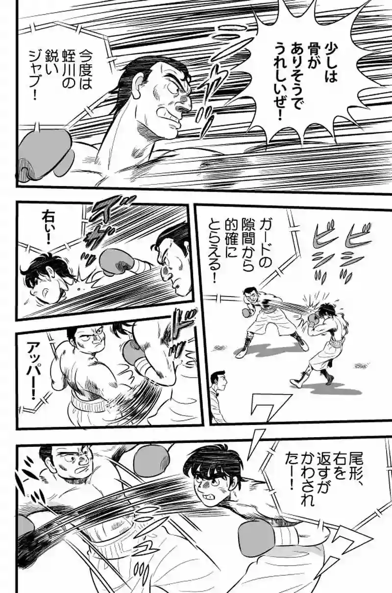 第１３話「ラストバトル」-1