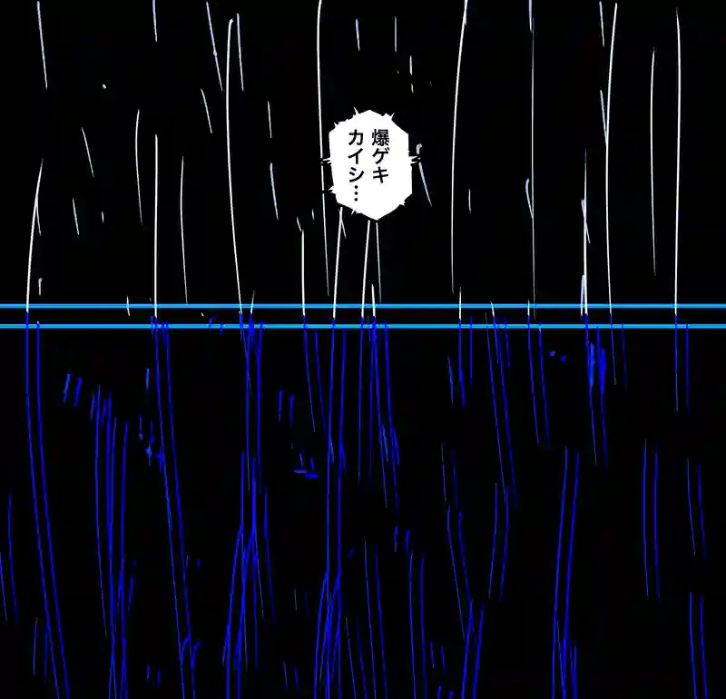 Episode:01 夢の終わり