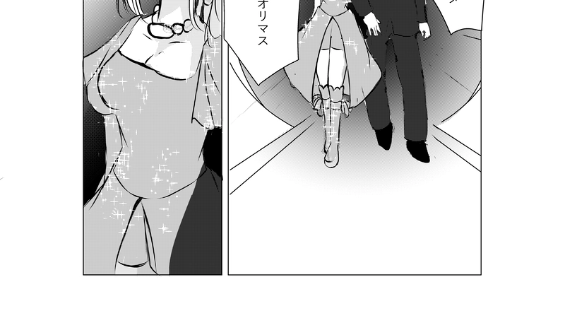 第41話　デート4