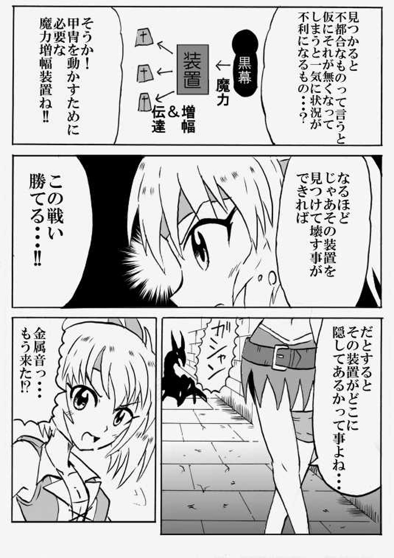 第７５話