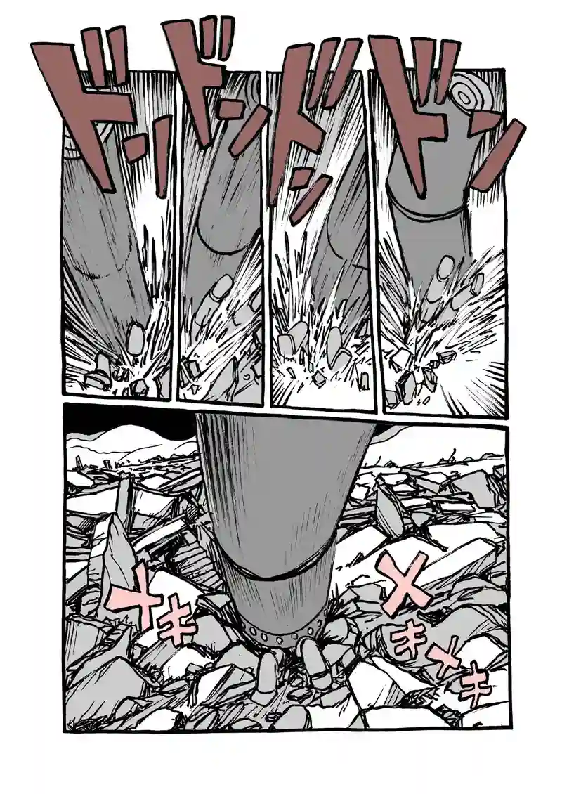 十八話目「変容」