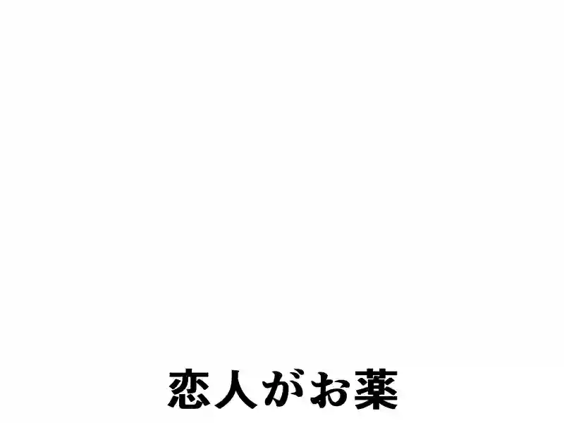 ２０６話：聞こえてくる音
