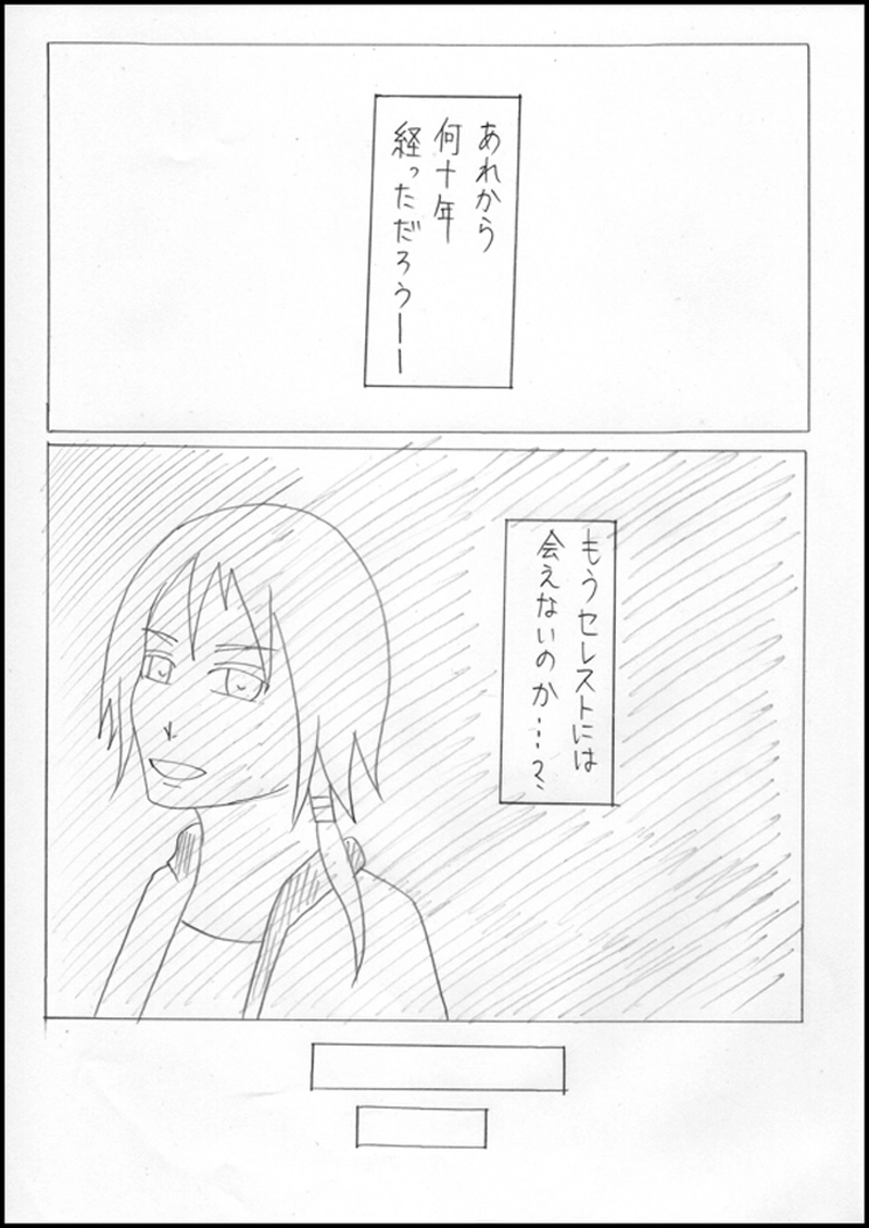 ノワール過去編No.7：再会【最終回】