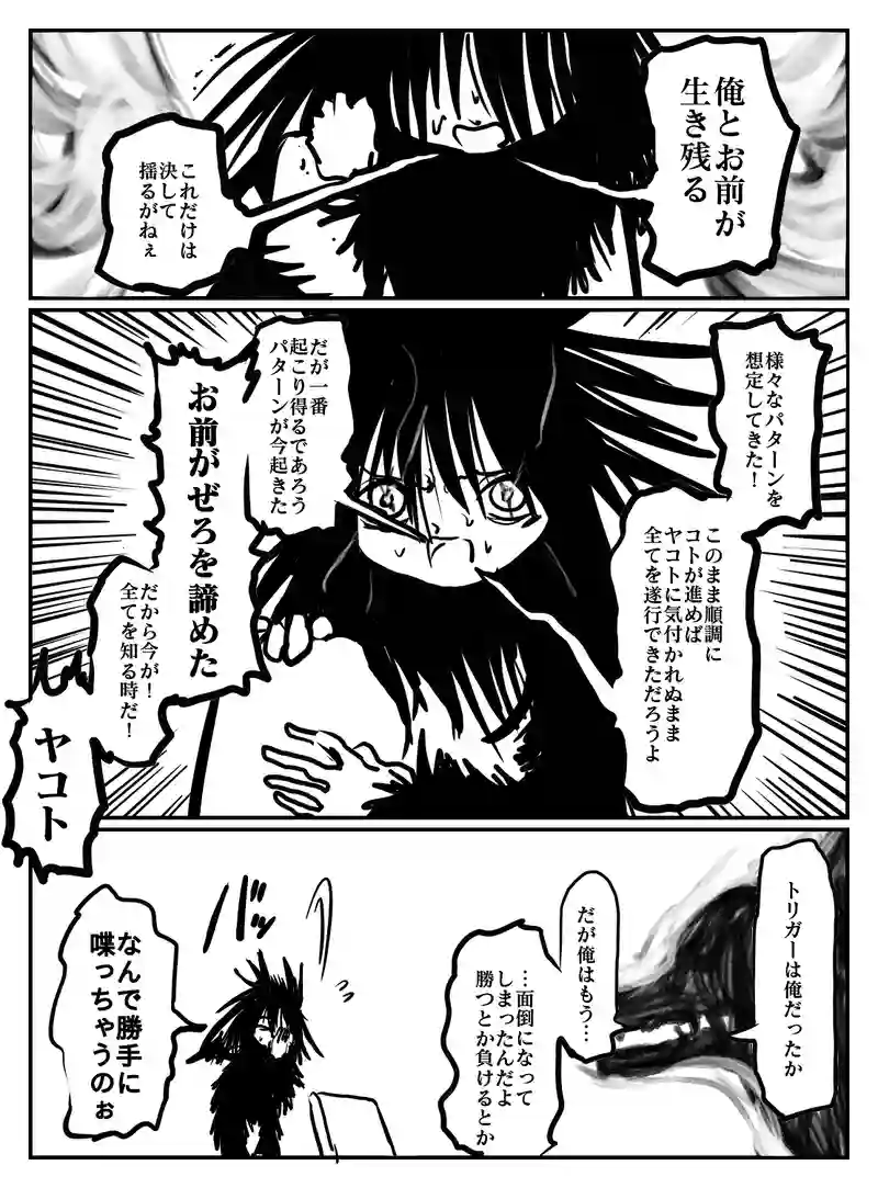 2-89