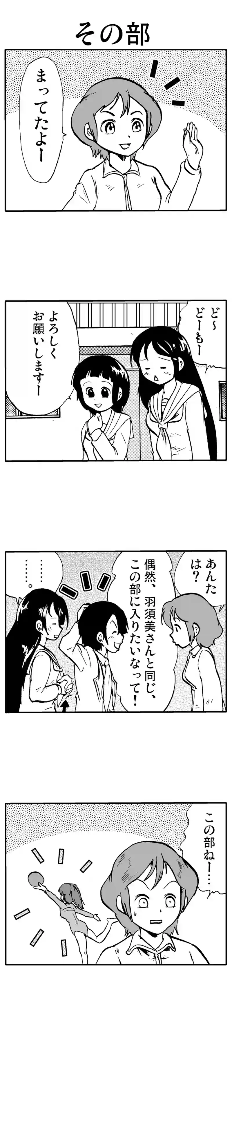 カレン逃亡