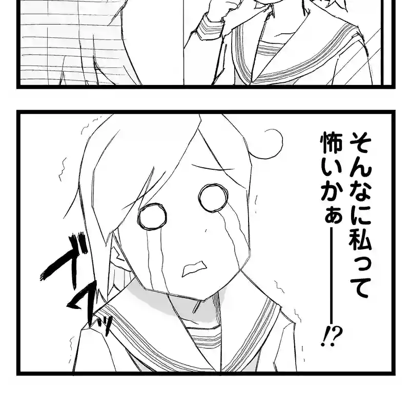 第1話 はじまり（その1）