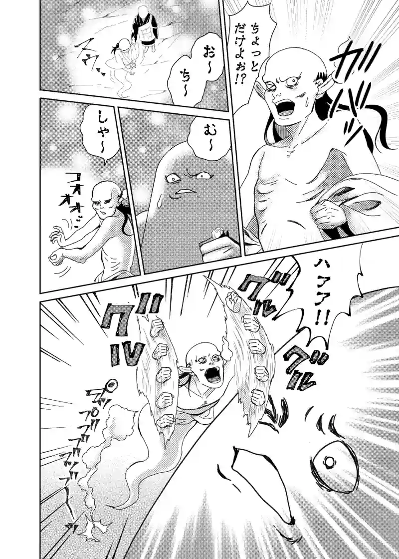 南無ずっきゅん：6話