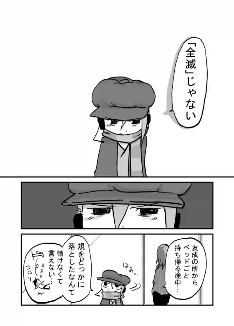６０話：２７年後