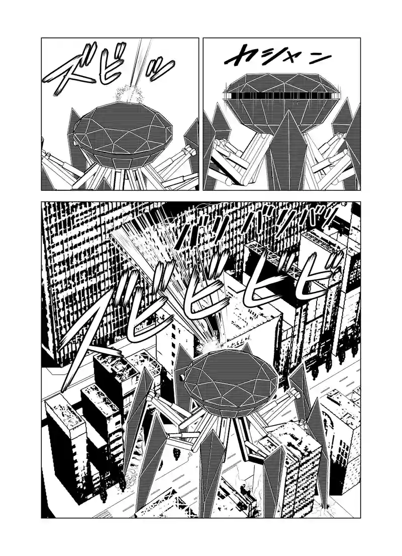 第一話 「侵略者対謎のロボ」