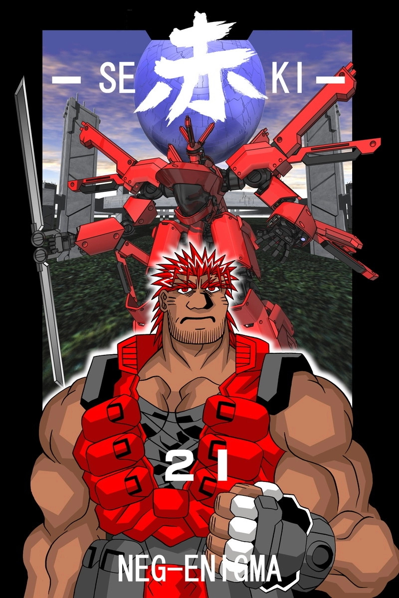 赤-ＳＥＫＩ-21話