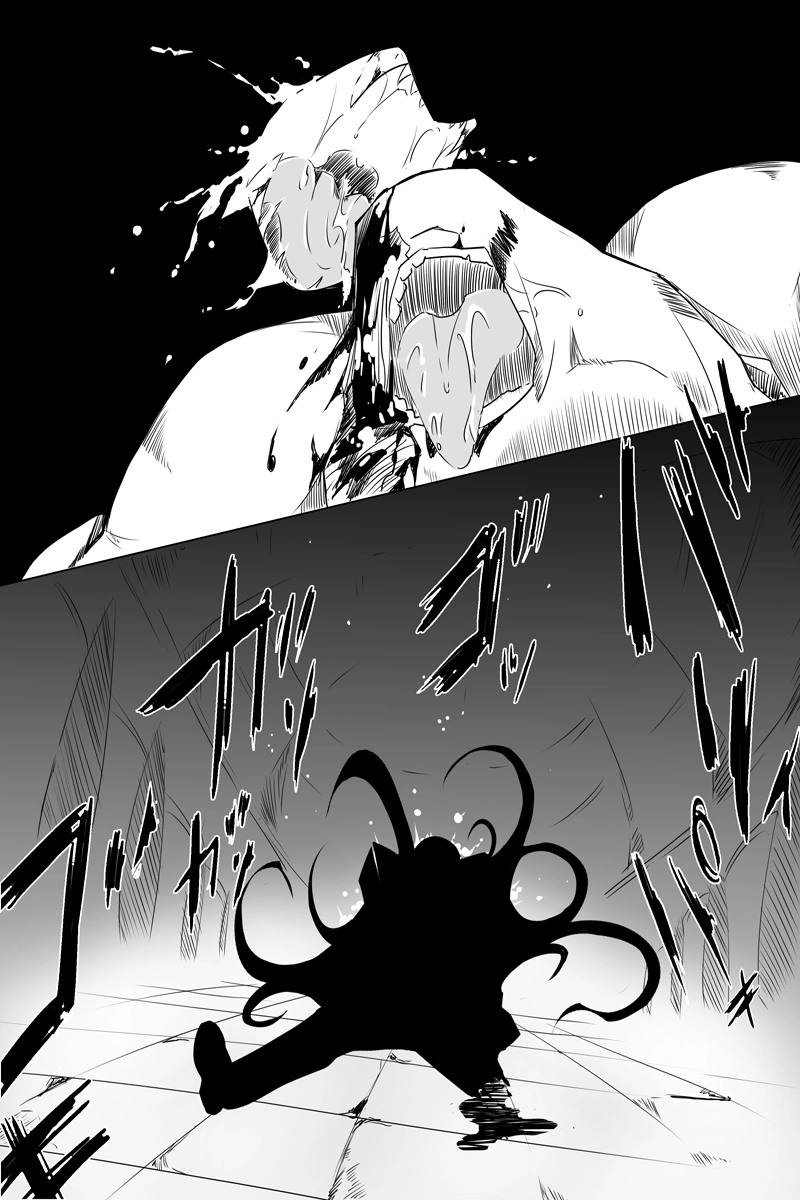 魔獣狩りの魔女 22話