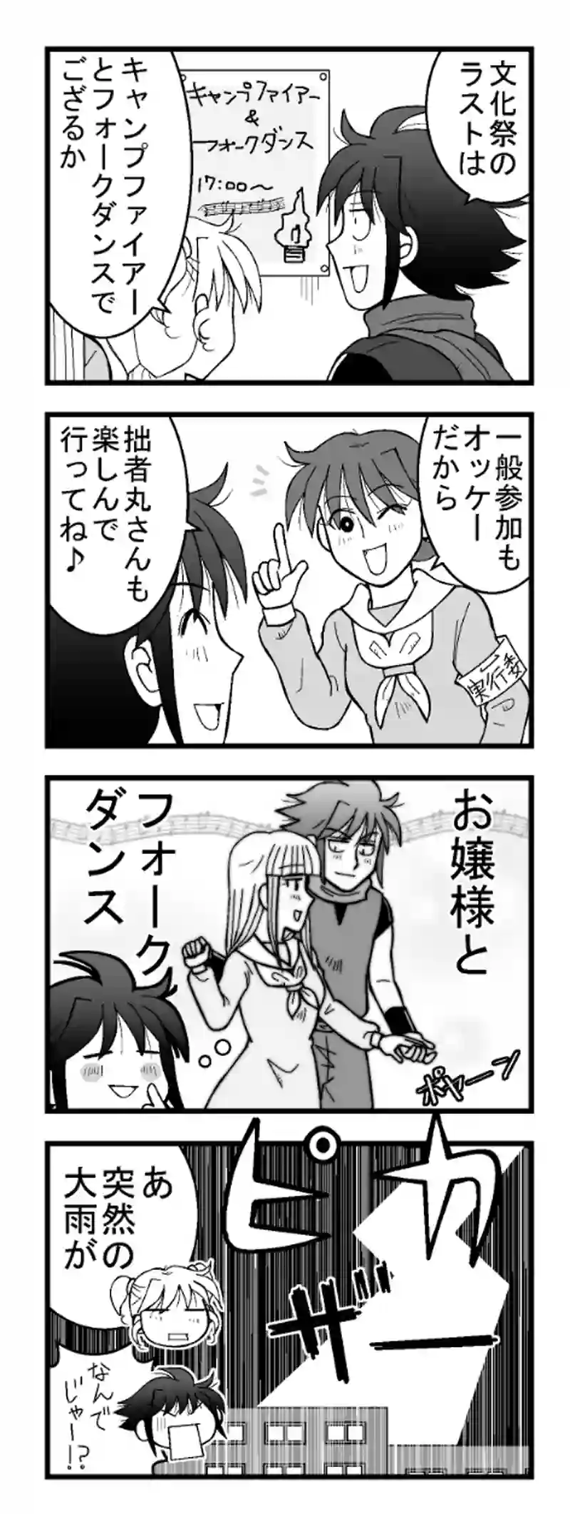 その8