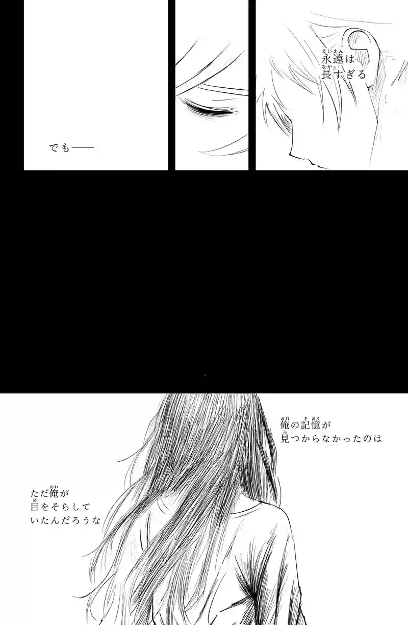 第四話