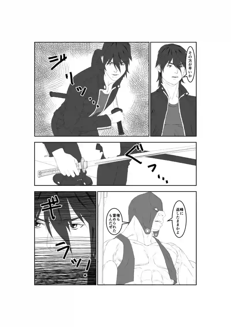 第59話