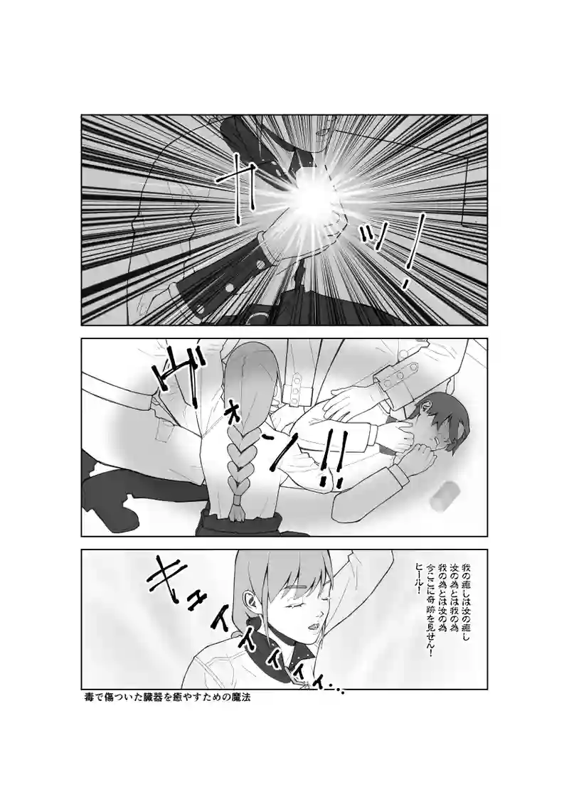 第104話