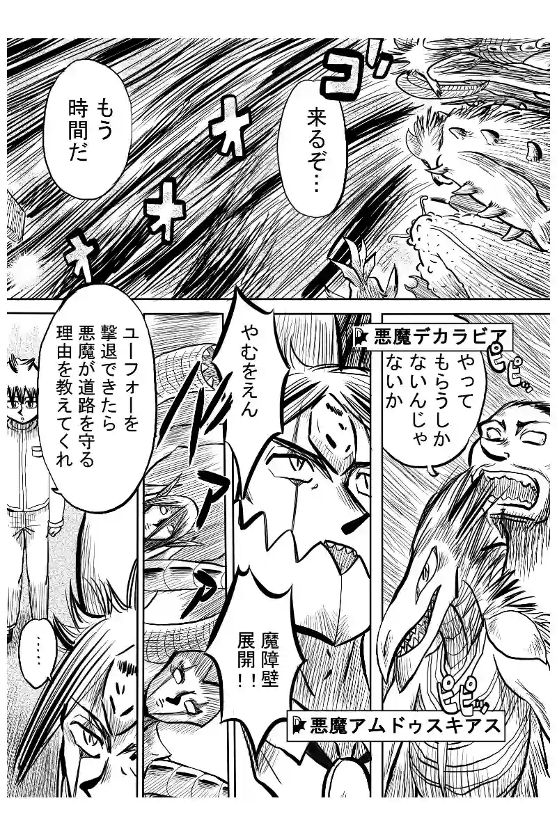 パワーアップ編　３
