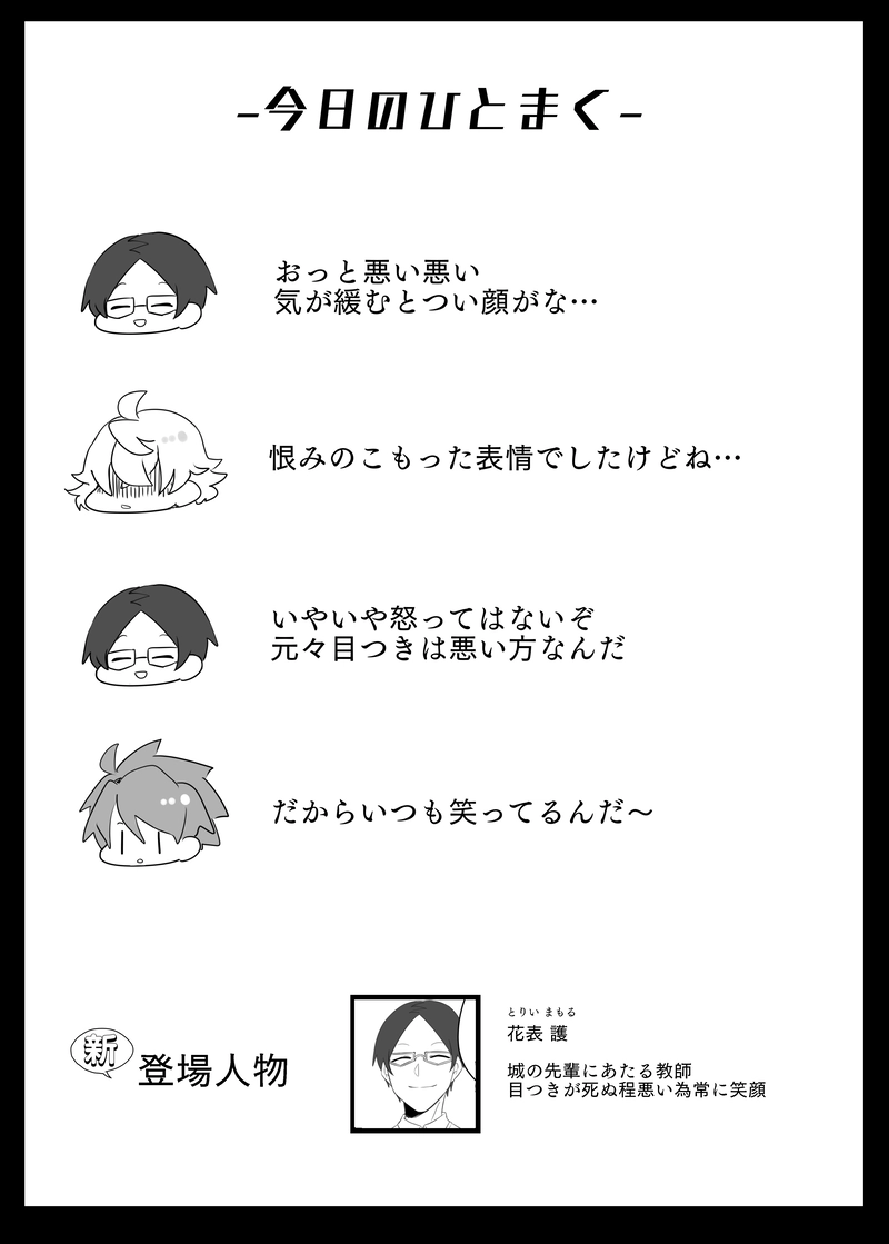 7.ファンタジー再び