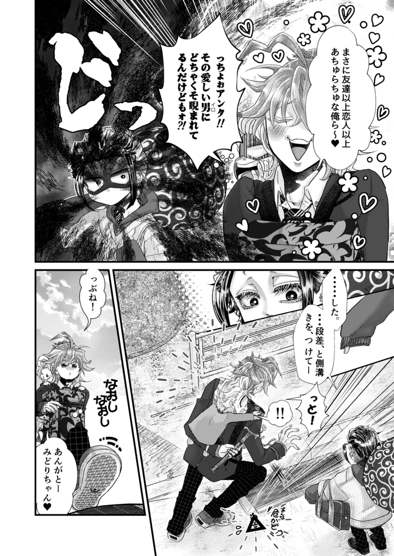 今日の誉くんᐖ۶