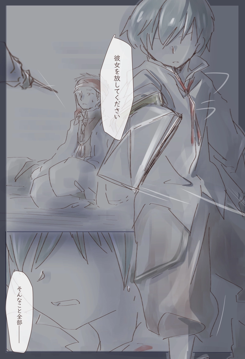 【短編】for...（後編）