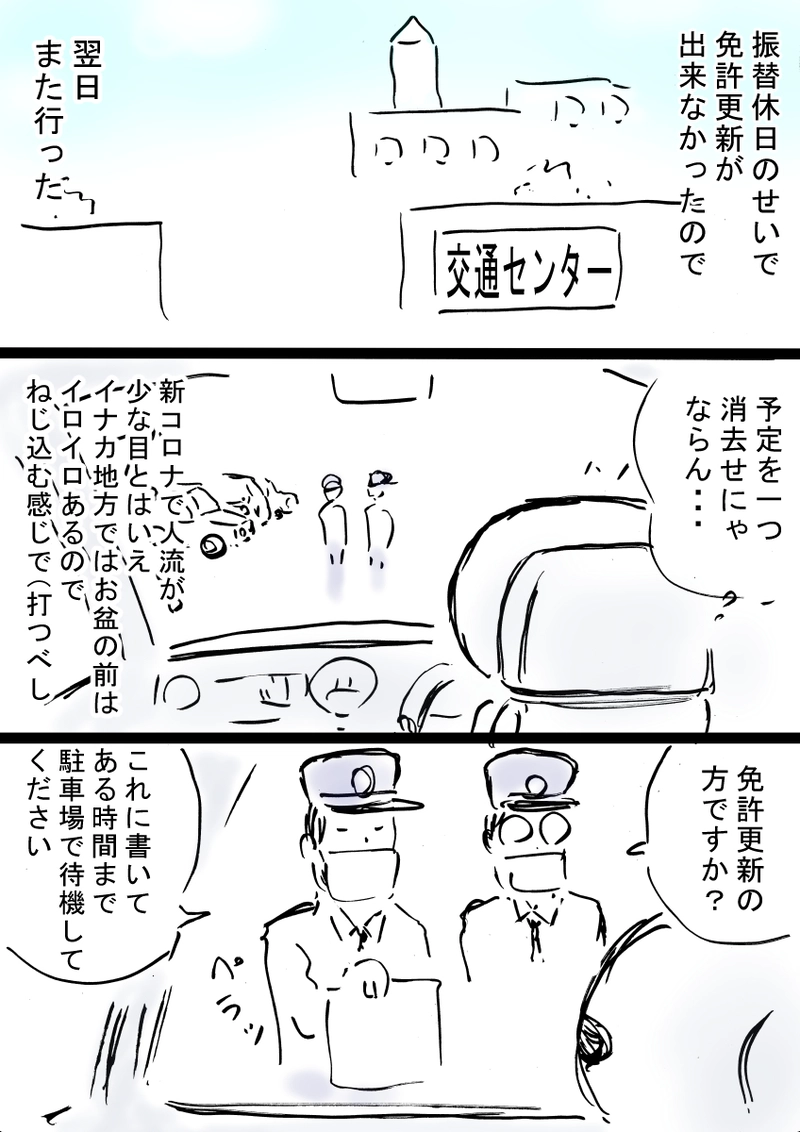 金〇メダルマンセブン TWO