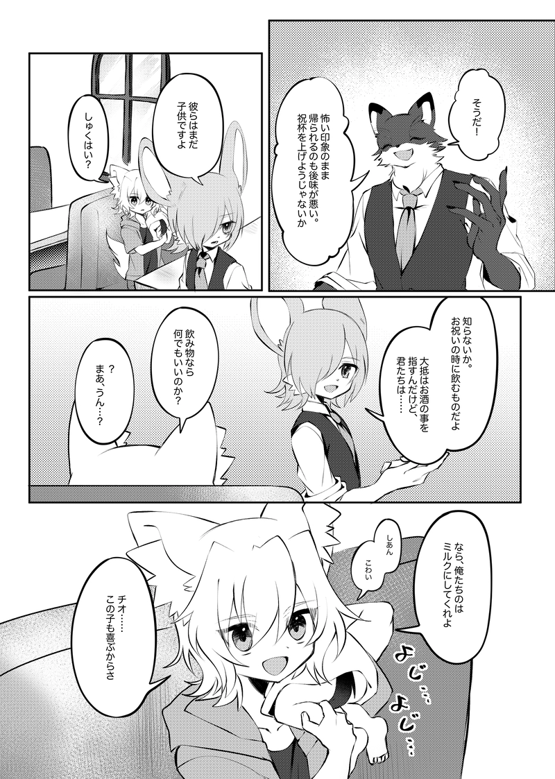 ティー・ブライト