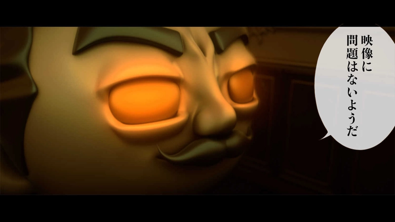 第１章 透明人間の殺戮　第１節　殺人狂は部屋に集められた　3