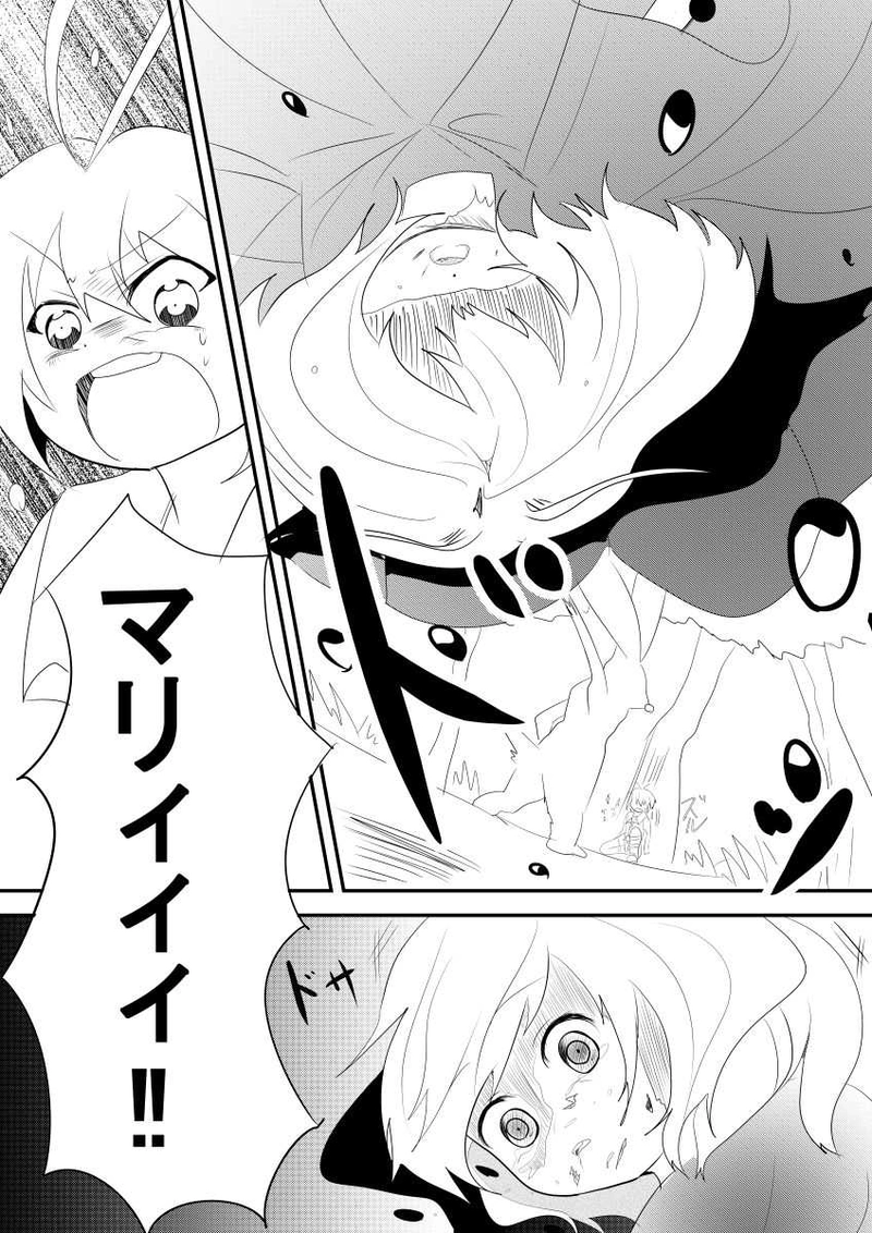 魔導士に必要なことpart5