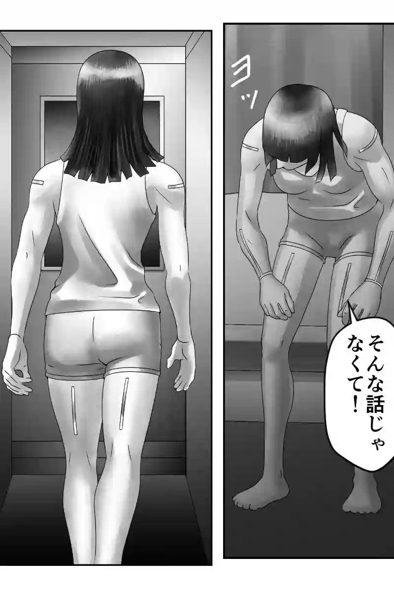 その61