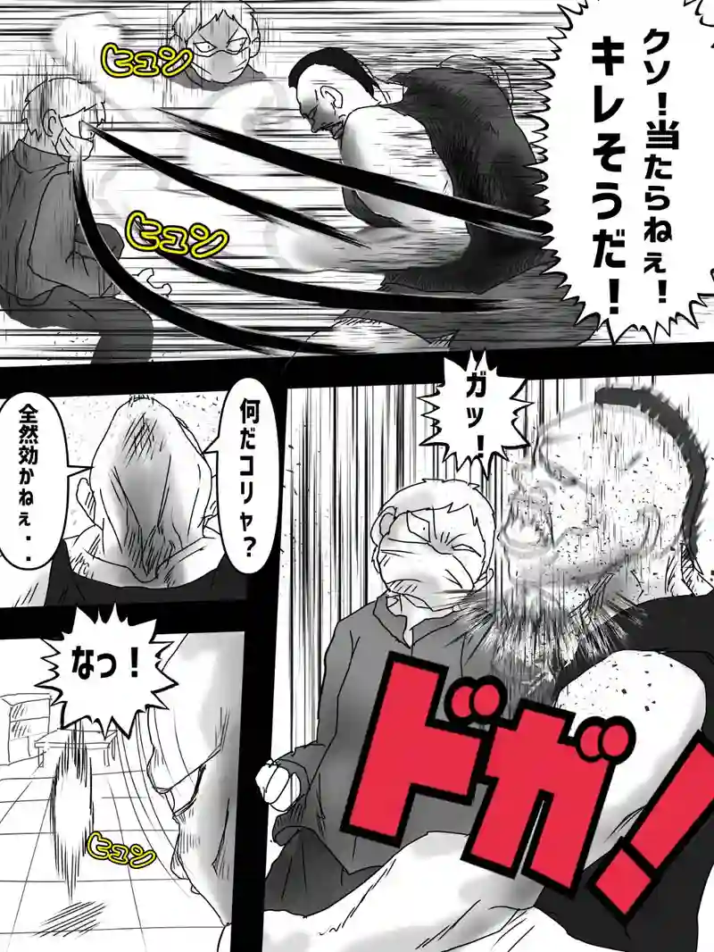 高千穂さん頑張るの世界