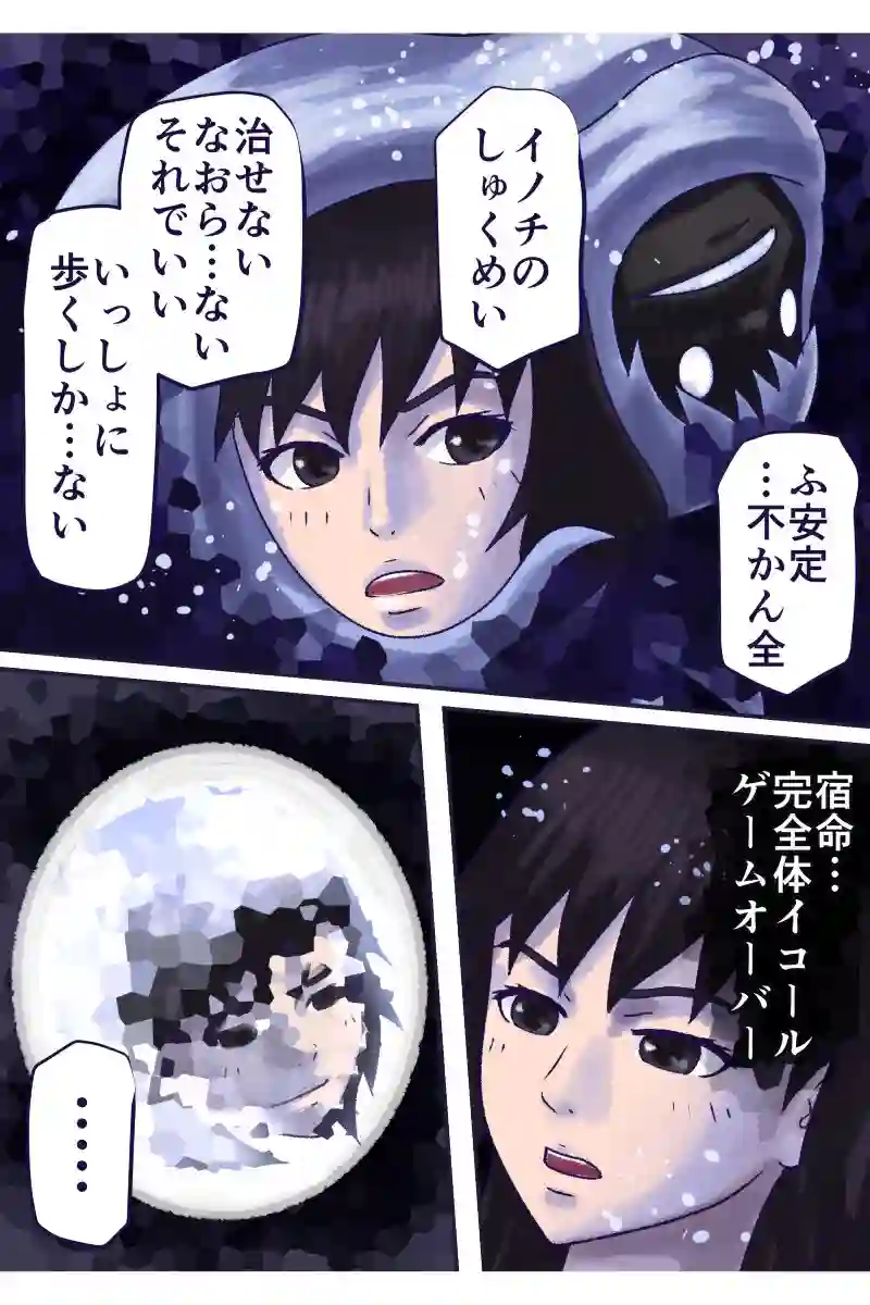 その75