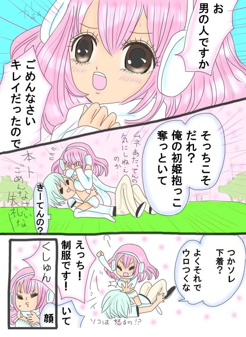 Love Hurricane!!!-1-