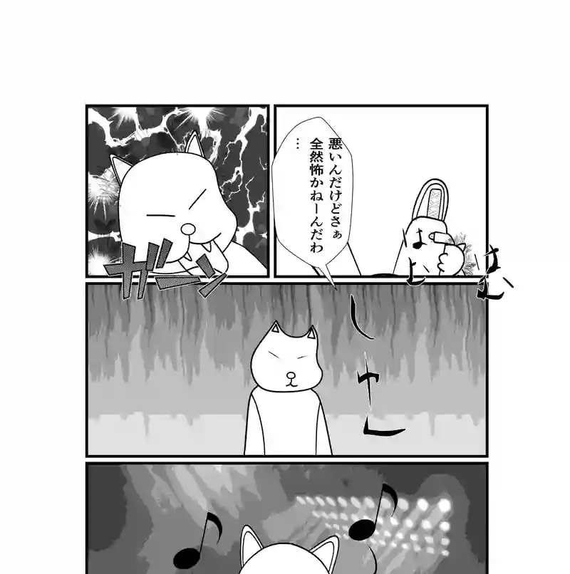 2−５