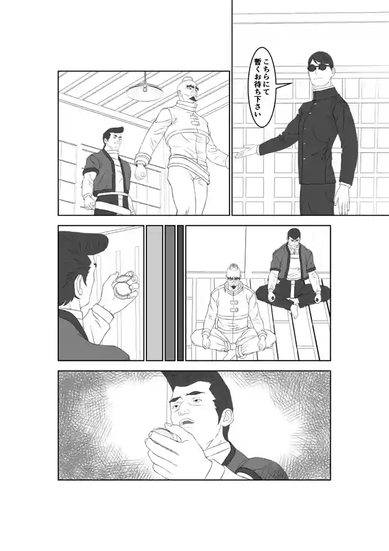 第49話
