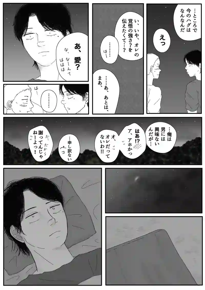 その11