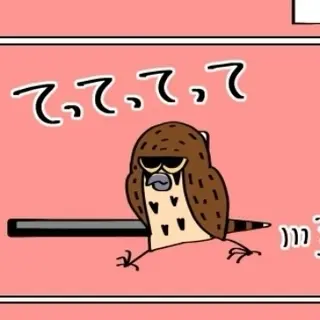 ストーカー気質