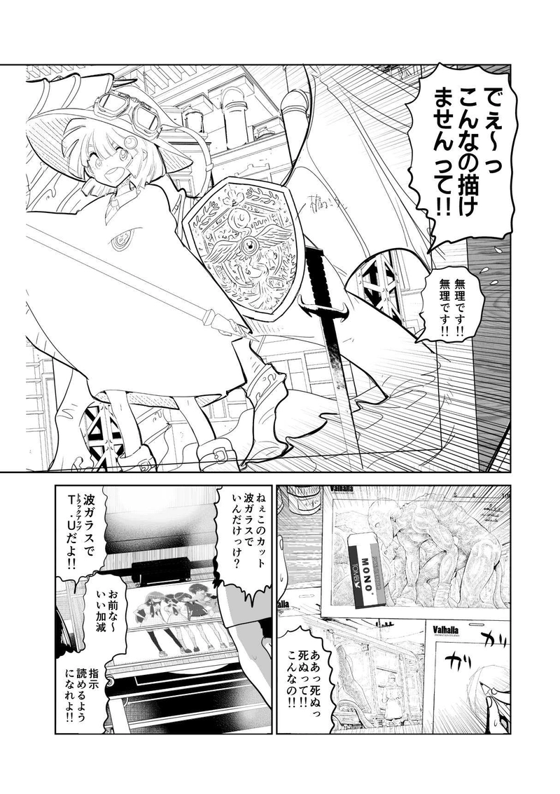 アニウッド大通り　第一話