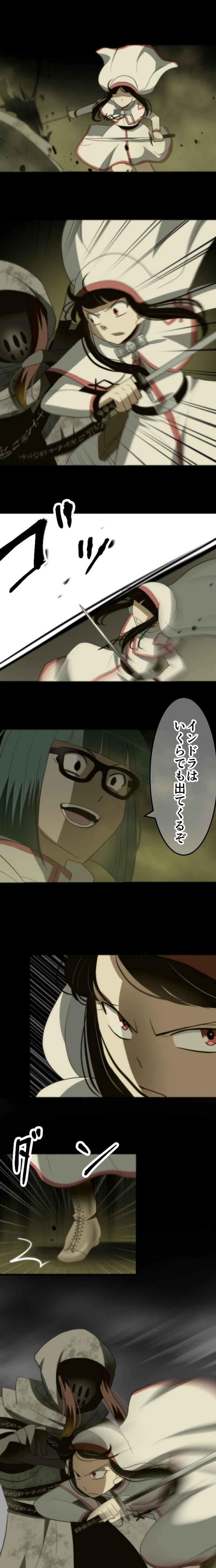 CASE94　咎人たちの最後-14